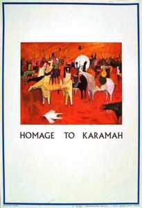 Affiche en hommage à la bataille de Karameh