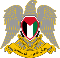 L'Armée de Libération de la Palestine (OLP)