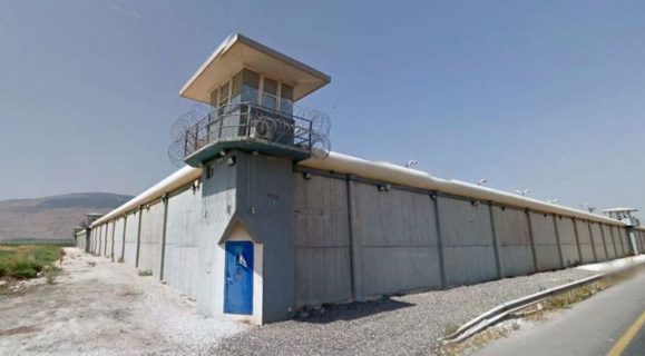La prison de Gilboa