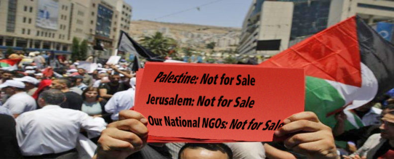 Affiche de la Campagne nationale palestinienne pour le rejet du financement conditionnel