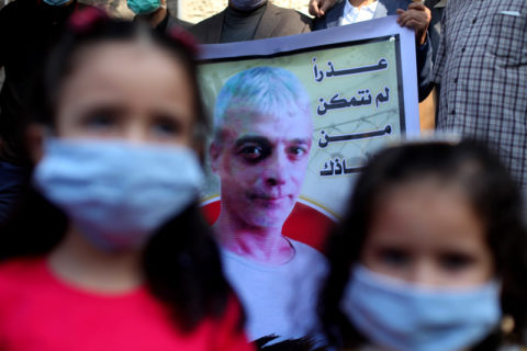 Le 11 novembre, des Palestiniens de Gaza se sont rassemblés pour protester contre le décès du prisonnier palestinien Kamal Abu Waar, en détention en Israël. (Photo : Mahmoud Ajjour APA images) 