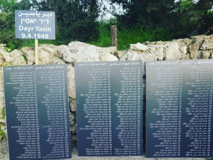 Sur les panneaux : les noms des victimes de Deir Yassin (une intitiative de Zohrot)