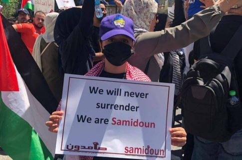 "Nous ne nous rendrons jamais. Nous sommes Samidoun"