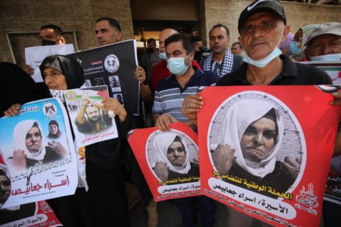 Rassemblement à Gaza pour exiger des soins médicaux pour Israa Al-Jaabis [Mohammed Asad/Middle East Monitor].