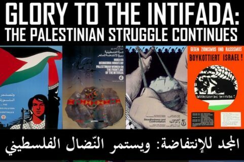 Collage d'affiches à l'occasion du 34e anniversaire de la 1e Intifada