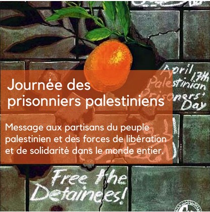 Affiche pour la Journée des prisonniers palestiniens