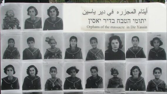 Un hommage aux enfants survivants du massacre de Deir Yassin ; la photographie de Fatima Radwan se trouve au milieu de la rangée du haut, à gauche. (Photo fournie par Dina Elmuti)