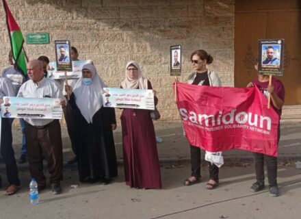 Manifestation de soutien aux grévistes de la faim Khalil Awawdeh et Raed Rayan à Gaza, avec la participation d'une délégation de Samidoun