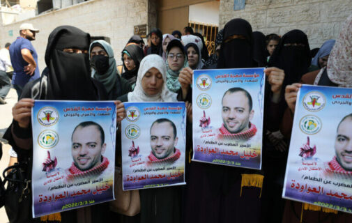 Manifestation de solidarité avec Khalil Awawdeh face au quartier général de la Croix-Rouge à Gaza. (Photo : Mahmoud Nasser / APA Images)