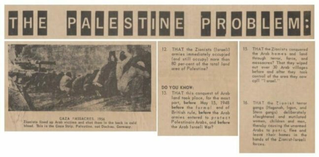Extraits de « Le problème palestinien : Testez vos connaissances », paru dans le bulletin du SNCC de juillet 1967.