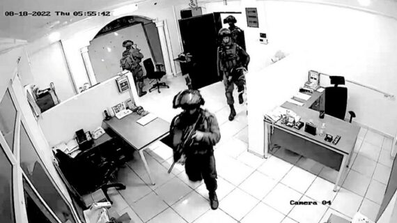 Les forces israéliennes entrent par effraction dans les bureaux de Defense for Children International – Palestine à Al-Bireh. (Photo : DCI-P)