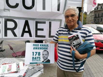 Mobilisation pour la libération de Khalil Awawdeh samedi 27 août 2022 à Charleroi
