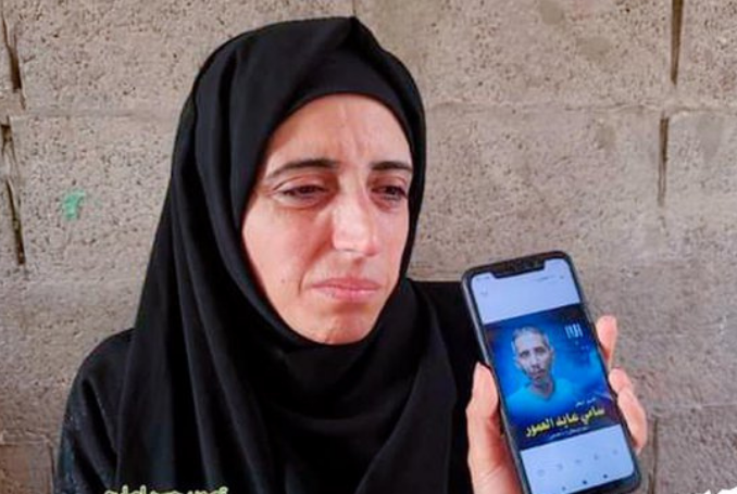 La fiancée du prisonnier palestinien Sami al-Amour, mort par négligence médicale dans une prison israélienne. (Photo : via Social Media)