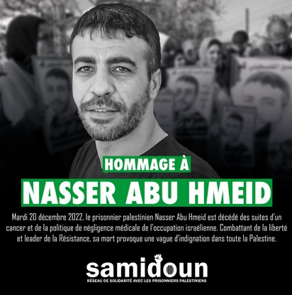 Hommage à Nasser Abu Hmeid