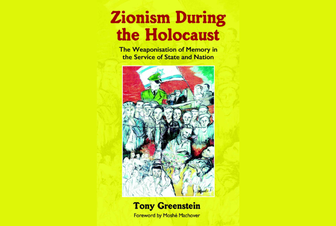 La couverture du livre de Tony Greenstein : Le sionisme durant l’Holocauste ou comment faire de la mémoire une arme au service de l’État et de la nation