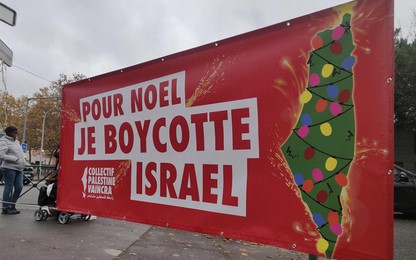 Campagne du Collectif Palestine Vaincra : « Pour Noël, je boycotte Israël »