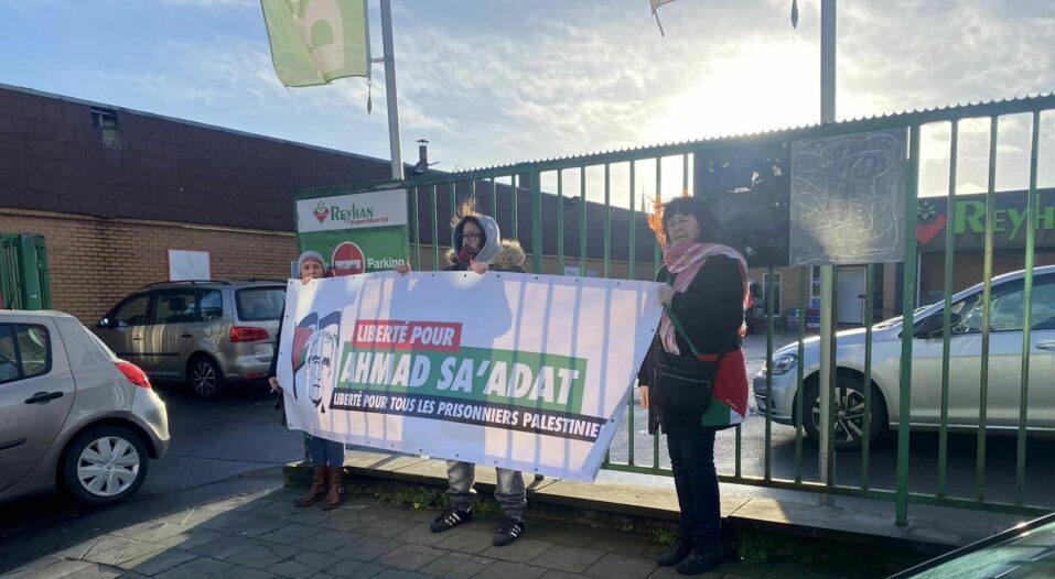 Campagne pour la libération d'Ahmad Sa'adat