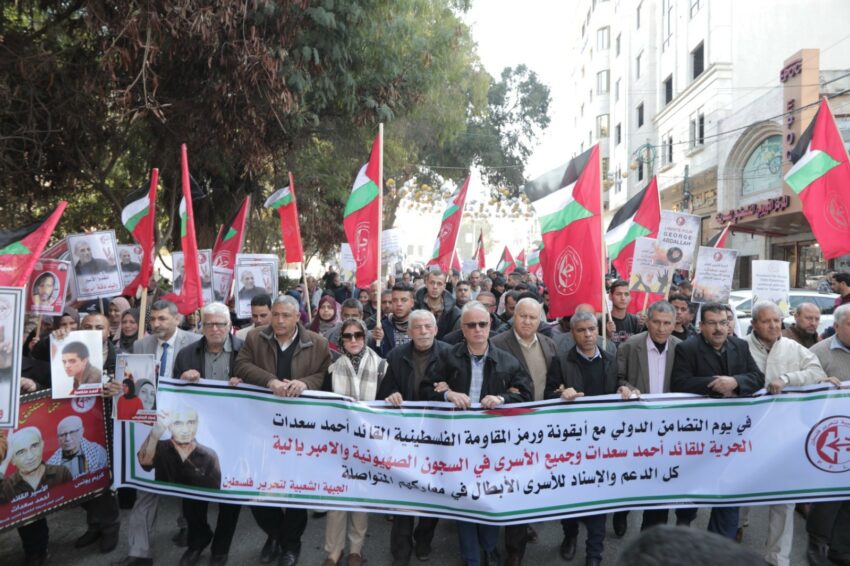Le message des prisonniers a été lu à haute voix lors de la manifestation de masse à Gaza de ce 24 janvier 2023