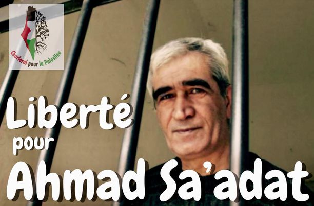 La Plate-forme Charleroi-Palestine, membre de Samidoun, participe à la semaine internationale pour la libération d'Ahmad Sa'adat et de tous les prisonniers palestiniens.