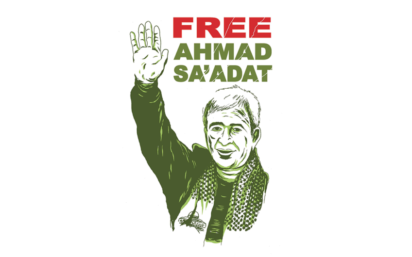 Dessin réalisé par Manu Scordia pour la Semaine internationale d’actions pour la libération d’Ahmad Sa’adat et de tous les prisonniers palestiniens.