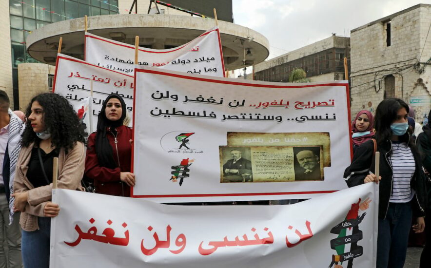 Des femmes palestiniennes tiennent des banderoles sur lesquelles on peut lire en arabe "Déclaration Balfour, nous ne pardonnerons ni n'oublierons et la Palestine sera victorieuse" lors d'une manifestation marquant son 103e anniversaire, le 2 novembre 2020 à Naplouse.