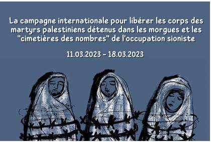 Campagne internationale pour libérer les corps des martyrs palestiniens