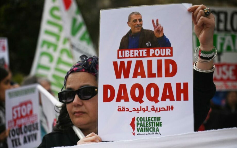 Liberté pour Walid Daqqah