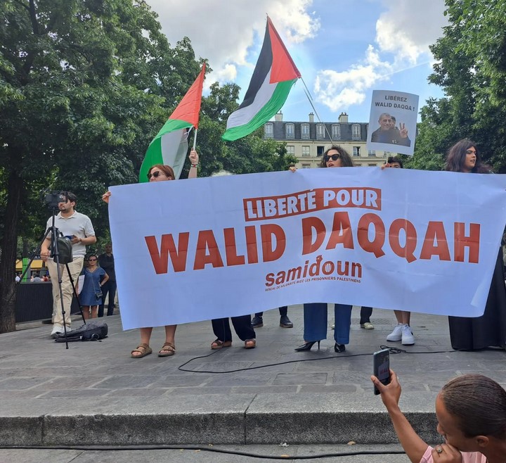 Action urgente : exigeons la liberté pour Walid Daqqah