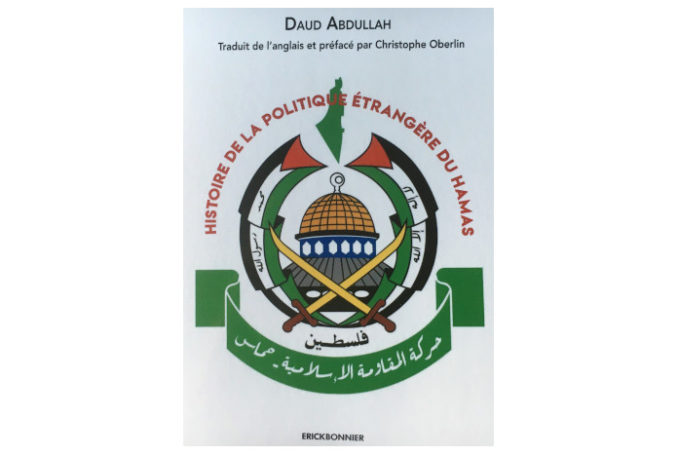 Livre : Histoire de la politique étrangère du Hamas

