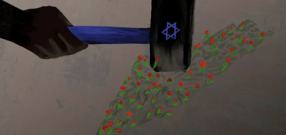Illustrations de l'article "Emprisonner la Palestine", par Nader Asmar