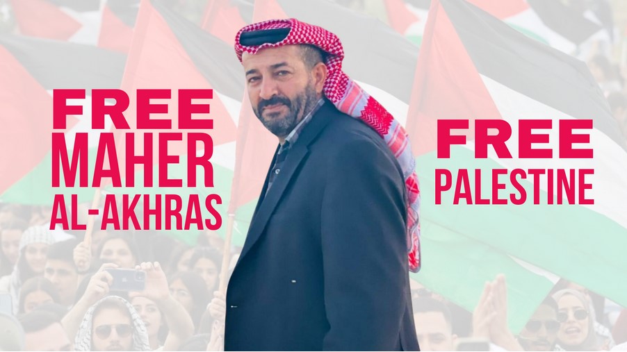 Affiche : Libérez Maher Al-Akhras - Libérez la Palestine !