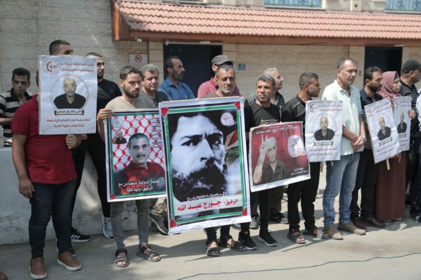 Dimanche 20 août : Soutien aux grèves de la faim et luttes des prisonniers palestiniens et pour la libération de Georges Abdallah à Gaza