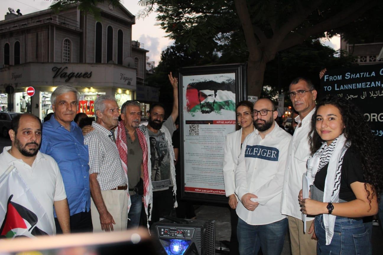 Rassemblement pour Georges Abdallah à Beyrouth