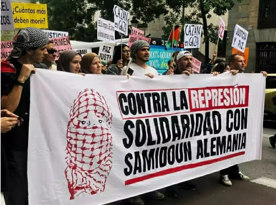 Soutien à Samidoun Allemagne lors d'une manifestation à Madrid