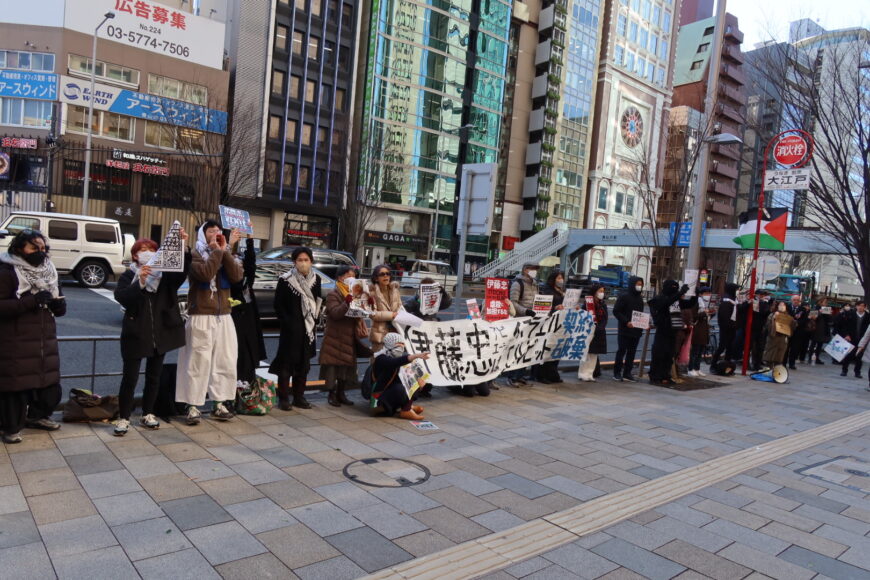 Mobilisation au Japon contre la complicité de Itochu avec Elbit Systems