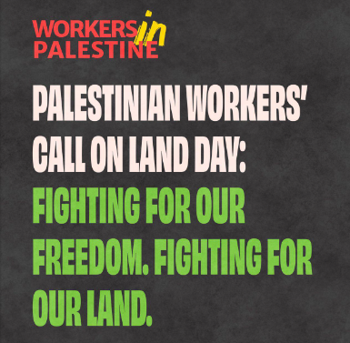 Appel des travailleurs palestiniens à l’occasion de la Journée de la Terre