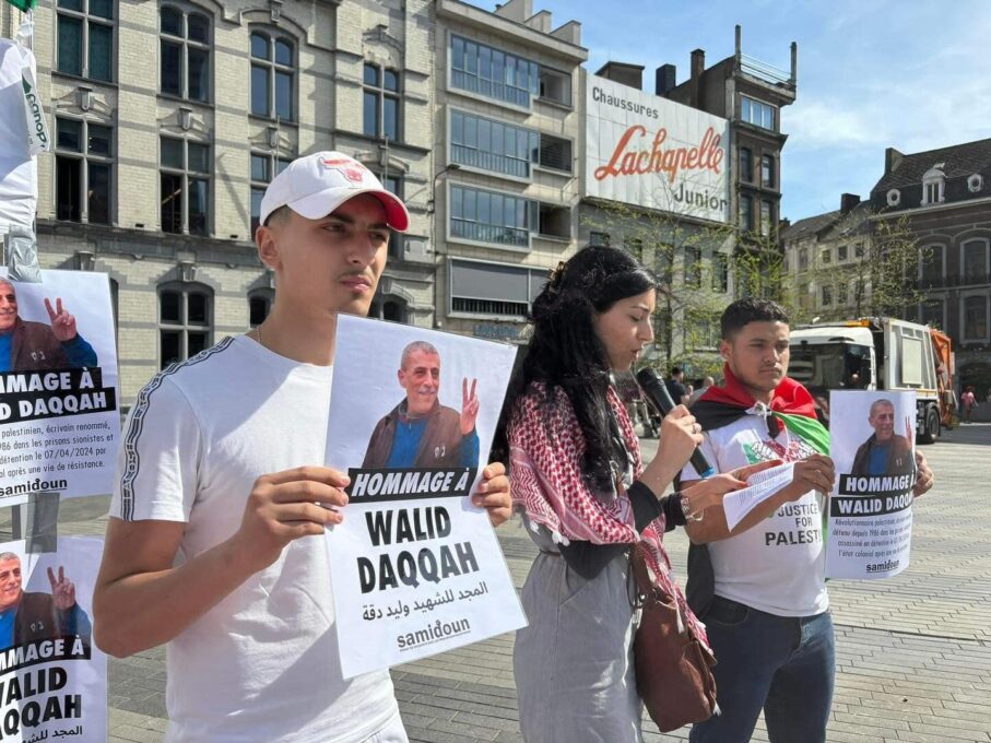 Charleroi : hommage à Walid Daqqah 