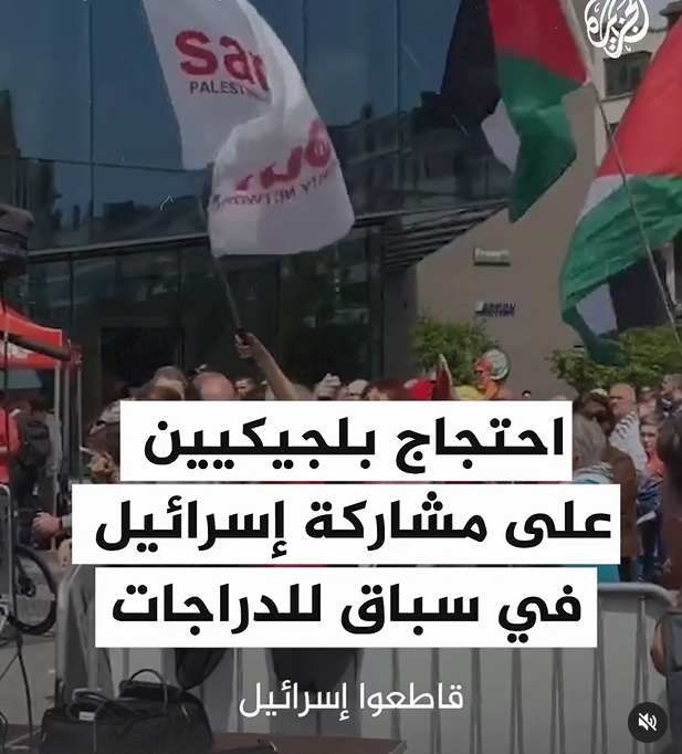 Action contre Israel Premier Tech à Charleroi : vidéo diffusé par Al Jazeera