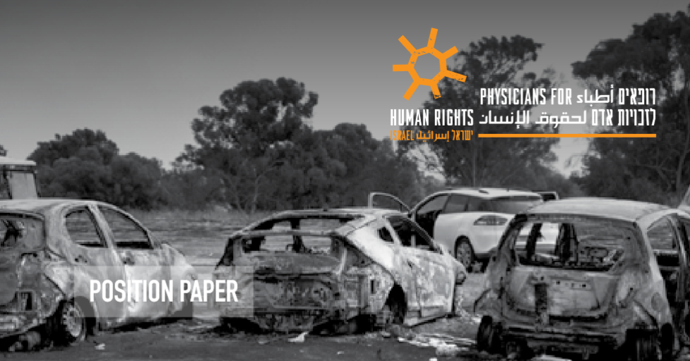 Le rapport de Physicians for Human Rights - Israel (PHT-I) a joué un rôle clé dans la diffusion des fausses allégations de viol massif le 7 octobre. Titre du rapport : La violence sexuelle et de genre comme arme de guerre lors des attaques du Hamas, le 7 octobre (nov. 2023).