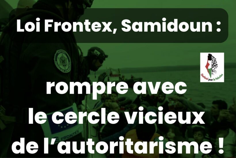 Loi Frontex, Samidoun : rompre avec le cercle vicieux de l'autoritarisme