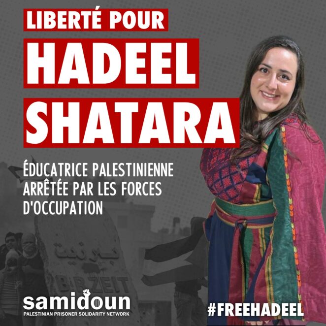 Liberté pour Hadeel Shatara