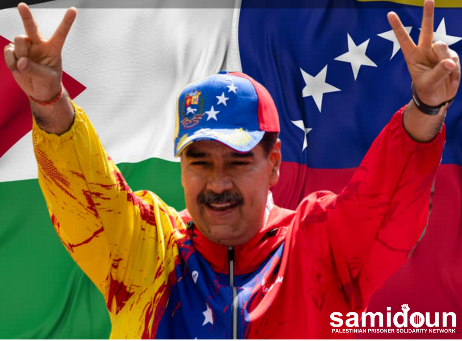 Affiche Samidoun : Le Venezuela est victorieux ! Pour la Palestine. Pour le Venezuela. Pour le peuple. Contre l'impérialisme. Le président Maduro est réélu !