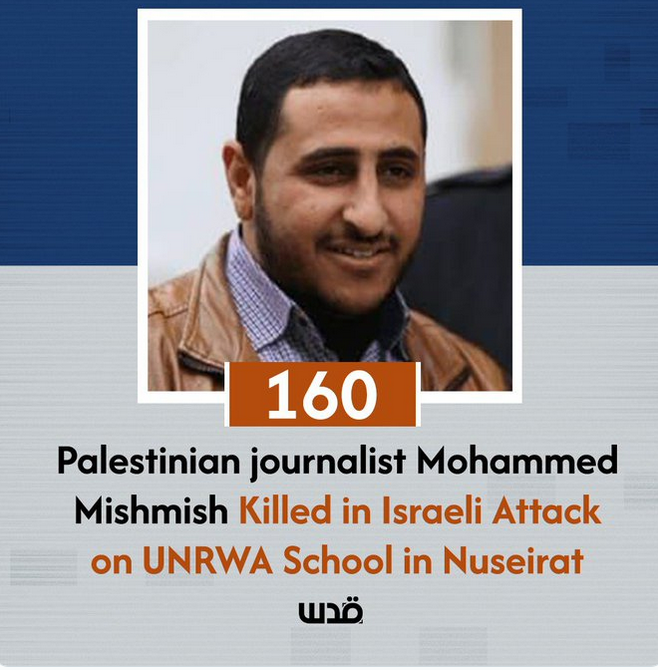 Massacre des civils palestiniens : Le journaliste Muhammad Mishmish