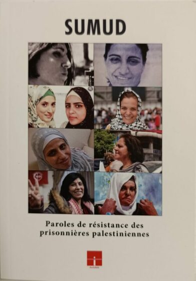 Le livre SUMUD reprend des articles de Khalida Jarrar et d'autres prisonnières palestiniennes