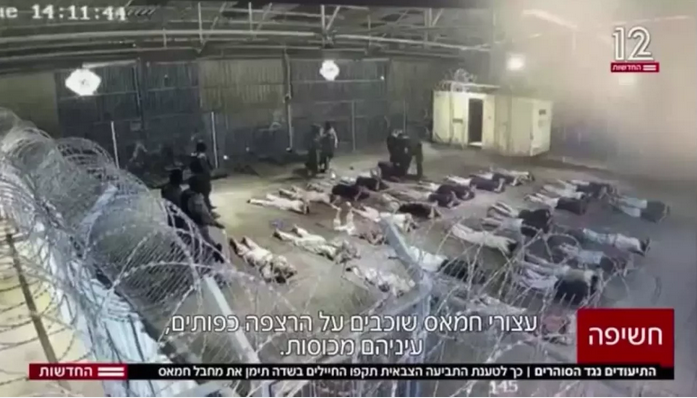 Capture d’écran de la vidéo diffusé par la chaîne israélienne Channel 12 montrant des soldats abusant sexuellement d’un prisonnier palestinien à la prison de Sde Teiman, au nord de Gaza, le 7 août 2024