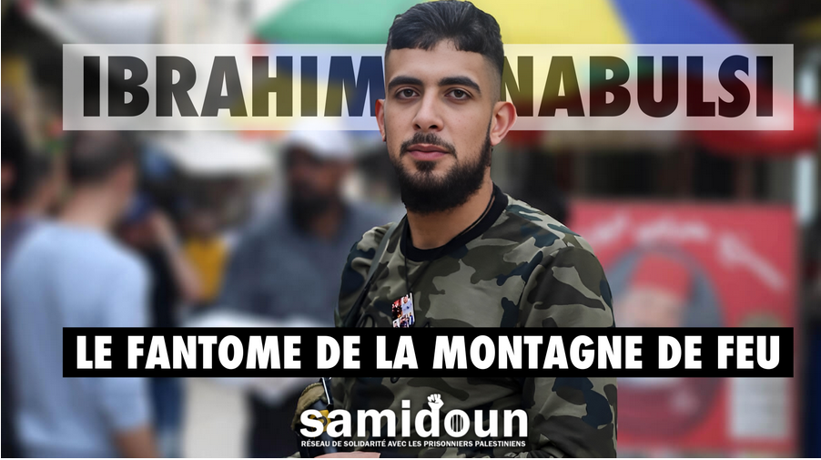 Affiche de Samidoun : Ibrahim Nabulsi, le fantôme de la montagne de feu.