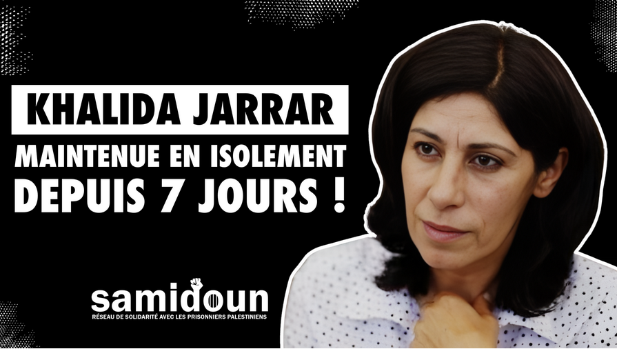 Affiche Samidoun : Khalida Jarrar maintenue en isolement depuis 7 jours