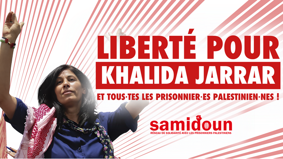 Affiche Samidoun : Liberté pour Khalida Jarrar