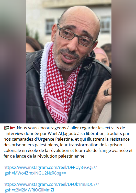 Libération des prisonniers palestiniens. Via Samidoun Paris Banlieue sur Télégram