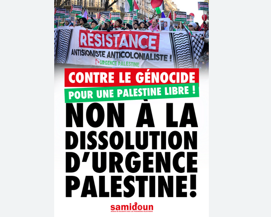 Affiche : Non à la dissolution d'Urgence Palestine